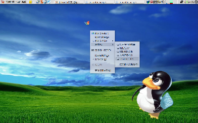 Screenshot.png