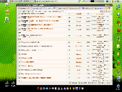 Screenshot-9.png