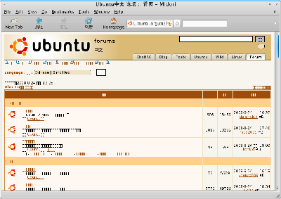 Screenshot-Ubuntu中文-论坛-首页Midori.png