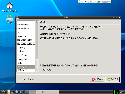 Screenshot.png