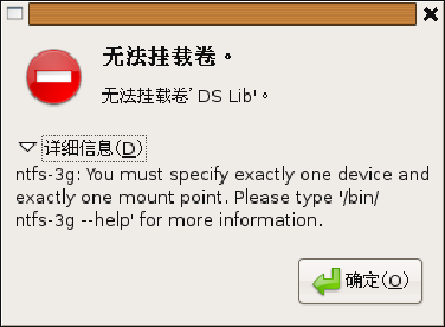Screenshot-gnome-mount.png