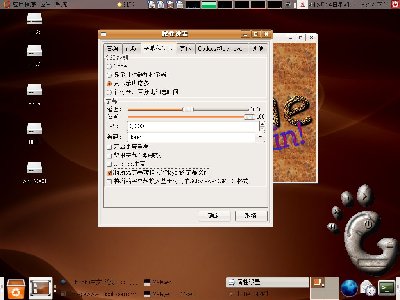 总算成功了。