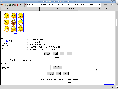 Screenshot-12.png