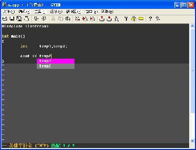 vim.JPG