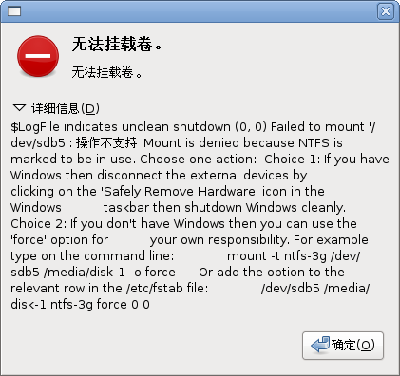Screenshot-gnome-mount.png