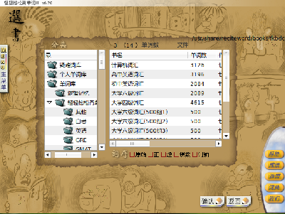 screenshot1.png