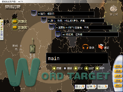 Screenshot-背单词-1.png