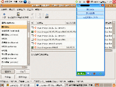 Screenshot0.gif