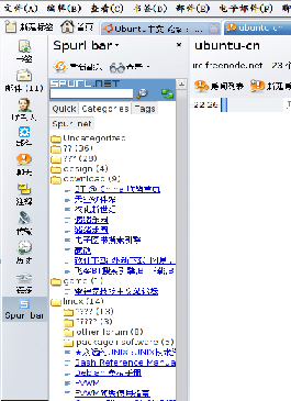 screenshot-2006-06-30-22-28-06.png