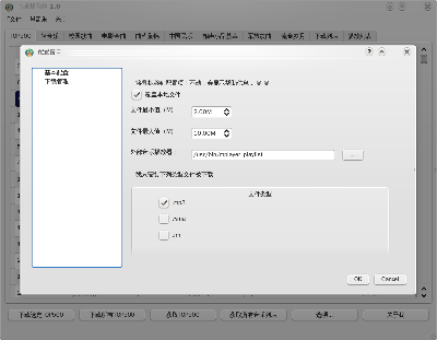 snapshot.png
