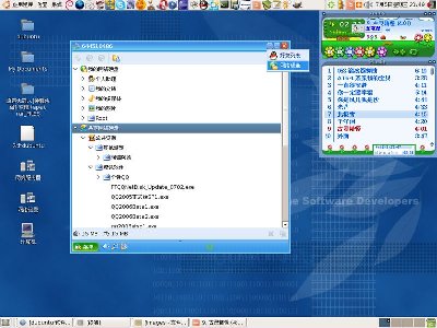 LumaQQ 2006M2 已经支持 QQ 的网络硬盘功能！ 大家可以试试！