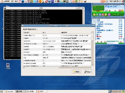 dubuntu 附加软件盘 CD2 的简易安装程序，不是太可靠，不过没有它也能非常容易的安装里面的软件。CD2带了40多个总共680M的软件，很吸引人的喔！