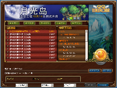 Screenshot-Default - Wine desktop.png