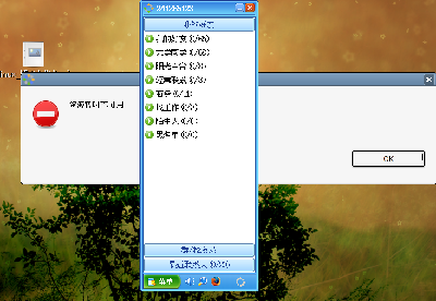 Screenshot2.png