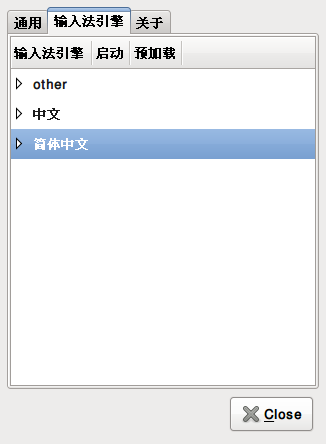 Screenshot-IBus - 设置.png