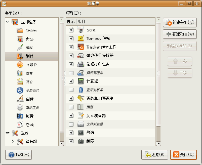 2008-10-25-173229_685x559_scrot.png