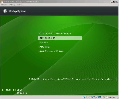 gfxboot.JPG
