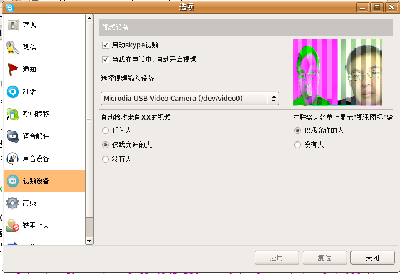 skype.png