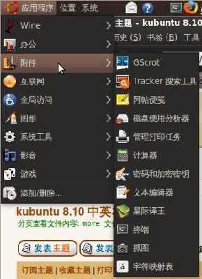 screenshot_01.jpeg