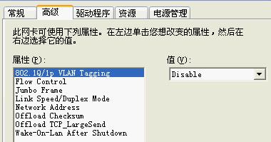 最下面那个选项 wake-on-lan after shutdown   选择 enable