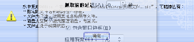 Screenshot-newfile.png