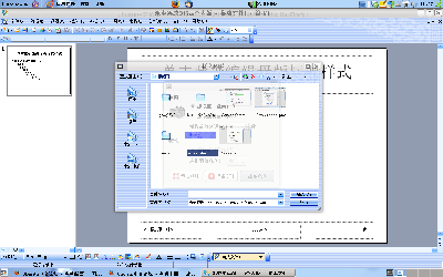 Screenshot-插入图片.png