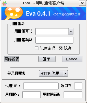 2008-11-06-160519_301x357_scrot.png