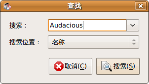 在搜索框内输入Audacious