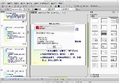 screenshot_01.png