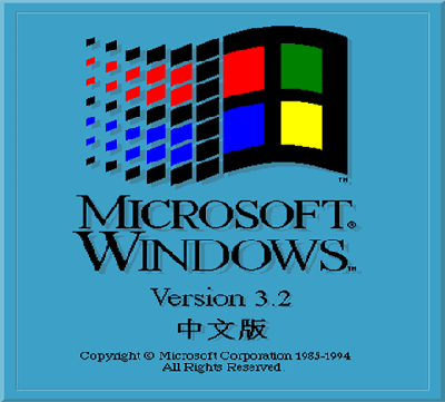 windows3.2