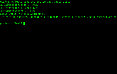 Screenshot-gui@wen.png
