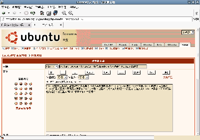 epiphany-browser