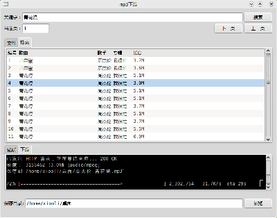screenshot2.png