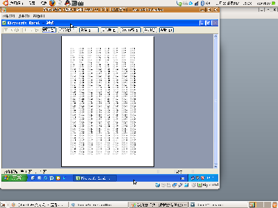 msoffice 2003 下的测试文件  共 47 行，不管是预览还是打印都是刚好一张A4纸