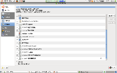Screenshot-1.png