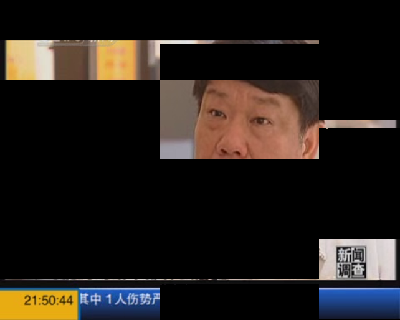 Screenshot-MPlayer-1.png