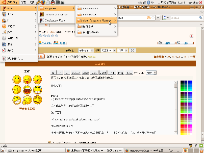 Screenshot.png