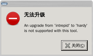 Screenshot-update-manager.png