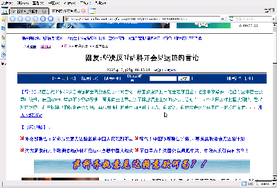 Opera.png