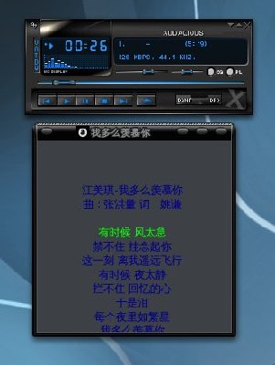 簡體中文歌詞