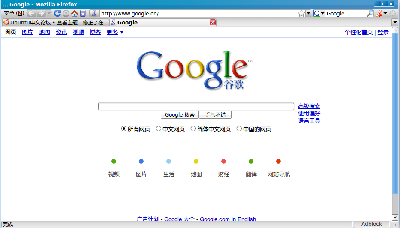 2008-12-06-151000_933x532_scrot.png