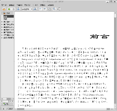 2008-12-15-101855_880x832_scrot.png