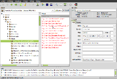 EasyTag - 音频文件标签编辑器