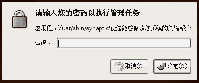 2、输入密码（你的用户密码）。