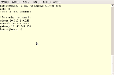 interfaces.png