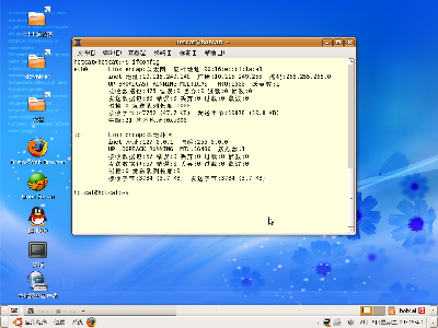 ifconfig.png