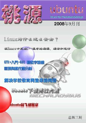封面
