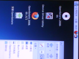 Opensolaris