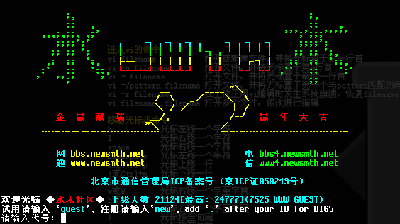 上bbs
