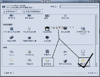 Screenshot.png
